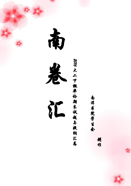 概率论试题及提纲